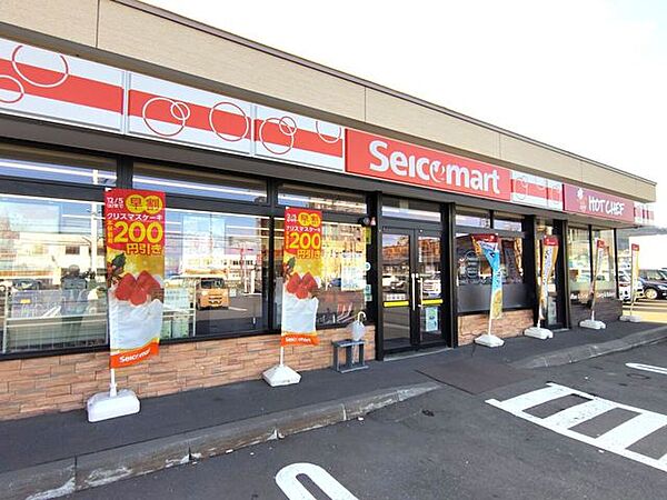 セイコーマート 西宮の沢5条店 270m