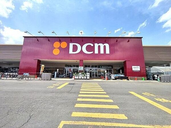 DCM発寒追分通店 1040m