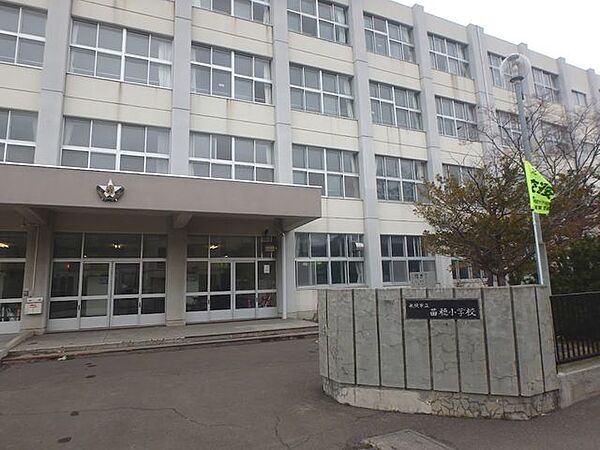 札幌市立苗穂小学校 150m