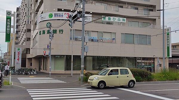 北海道銀行北15条支店 800m