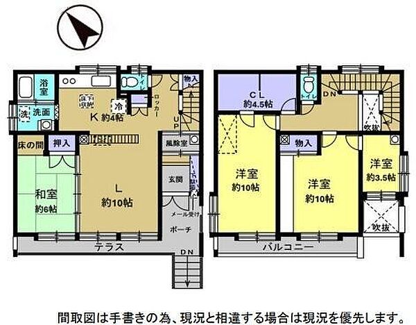 間取り：301000113234