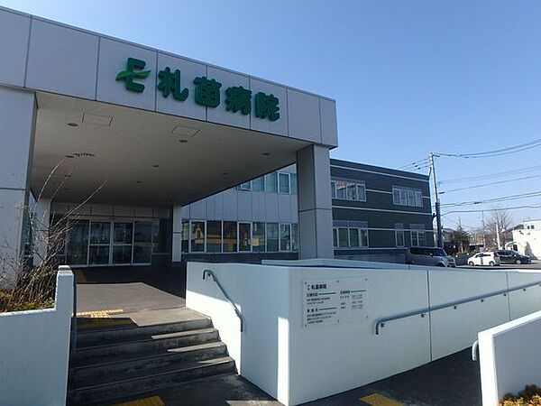 医療法人社団英仁会 札苗病院医療法人社団英仁会 札苗病院 1040m