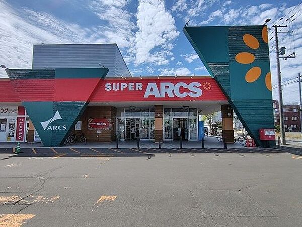 スーパーアークス東苗穂店 1160m