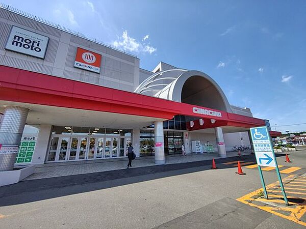 ロピア 屯田店 2220m