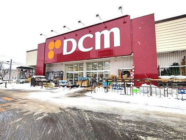 DCM菊水元町店 1510m