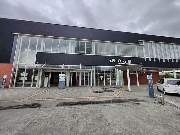 JR千歳線/函館本線「白石」駅 1910m
