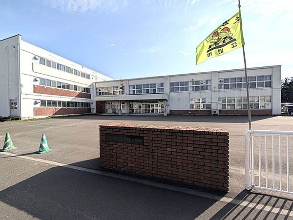 江別市立東野幌小学校 1680m