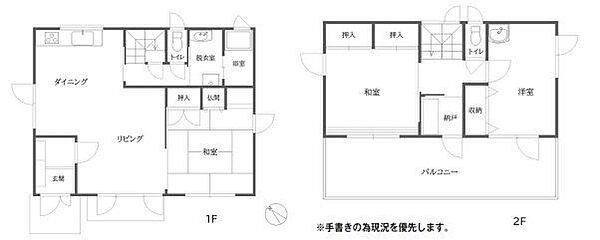 間取り：301000112301