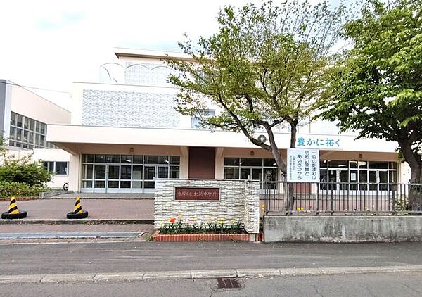 札幌市立北陽中学校 310m