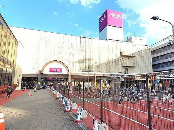 イオン札幌麻生店イオン札幌麻生店 970m