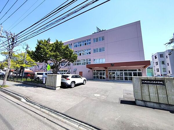 札幌市立北辰中学校 360m
