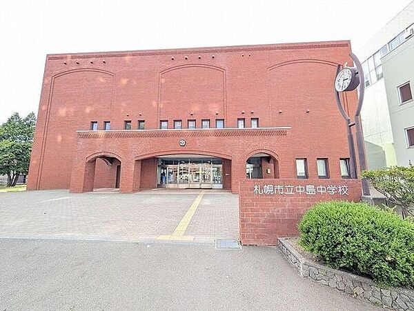 札幌市立中島中学校 1230m