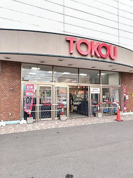 東光ストア西線6条店 960m