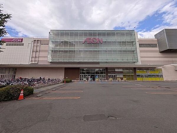 イオン札幌桑園ショッピングセンター0 550m
