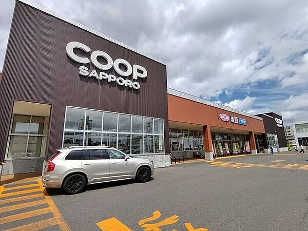 コープさっぽろ 二十四軒店 450m