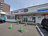 周辺：ドラッグセイムス札幌苗穂店 560m