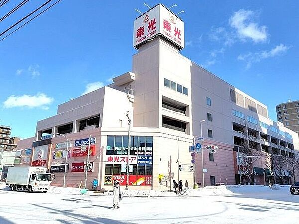 東光ストア円山店 150m