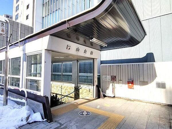 市営地下鉄東西線円山公園駅 470m