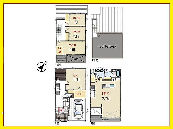 【参考建物プラン】建物面積174.30?
