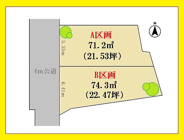 お気軽にお問合せください。