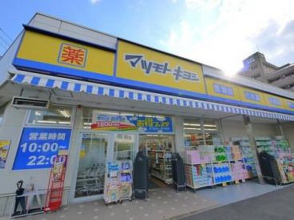 お薬も最新コスメまで、まとめて揃う便利なドラッグストア。