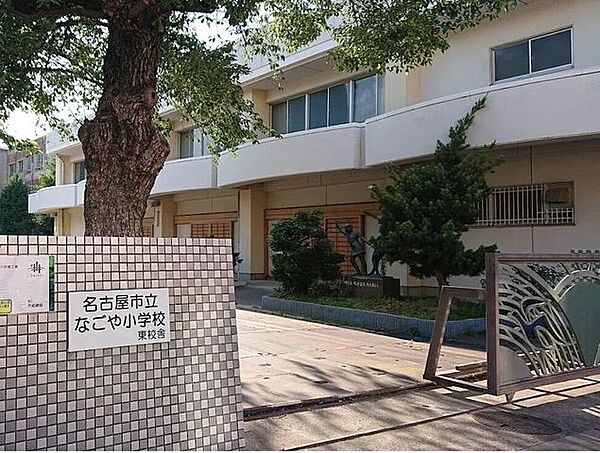 名古屋市立なごや小学校 800m