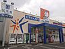 周辺：ドラッグユタカ 押切店 540m