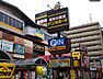 周辺：ドン・キホーテパウ中川山王店 370m