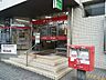 周辺：熱田郵便局 230m