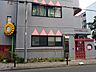 周辺：金山保育園 310m