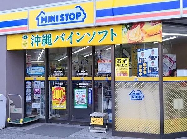 ミニストップ 神宮西駅前店 10m