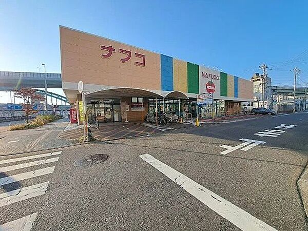 ナフコトミダ 熱田店 560m