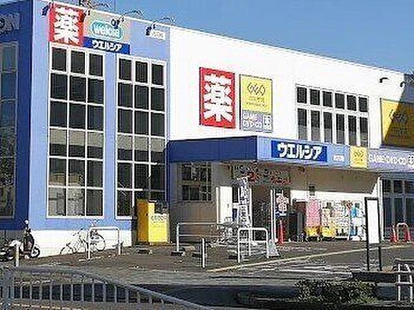 ウエルシア熱田大宝店 690m