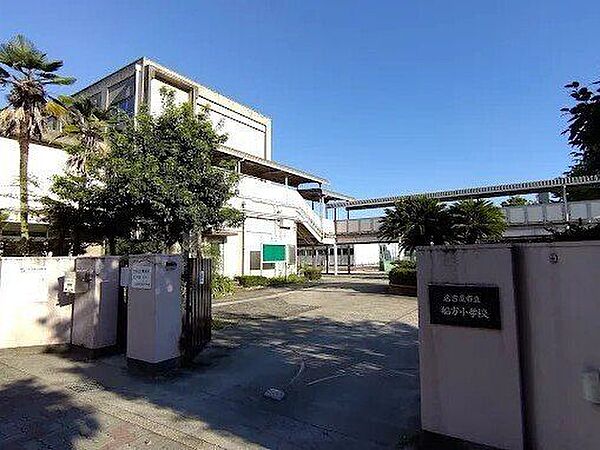名古屋市立船方小学校 550m