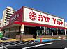 周辺：Ｙストア 笹塚食品館 570m