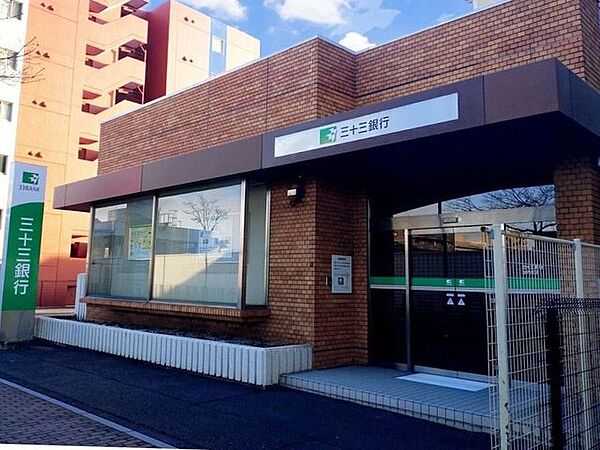 三十三銀行 庄内支店 640m