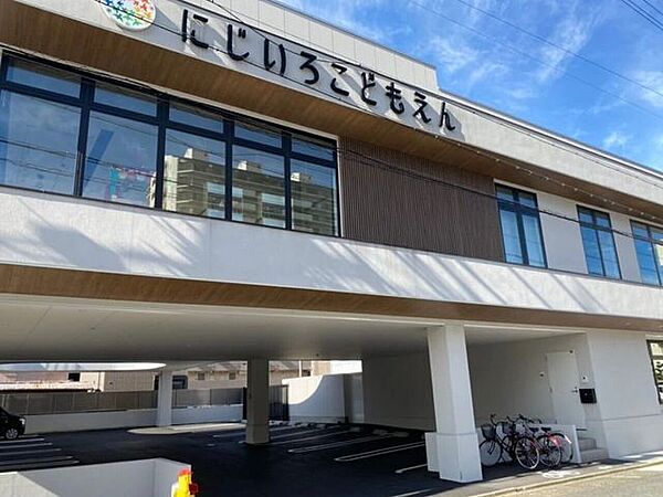 にじいろこどもえん 230m
