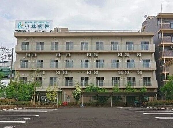 医療法人恵愛会 小林医院 330m