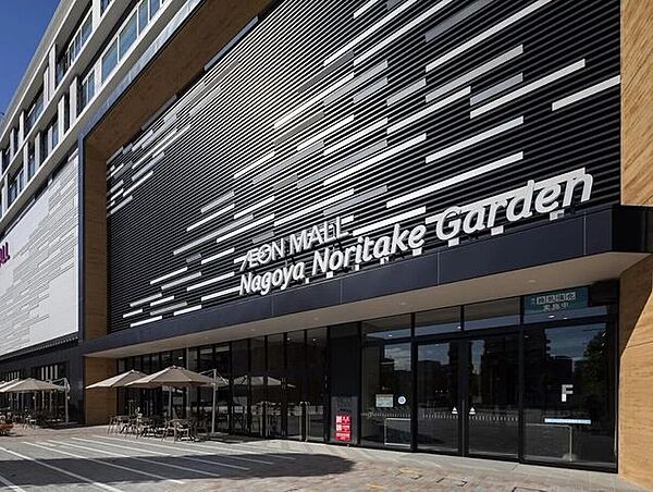 イオンモール Nagoya Noritake Garden 470m