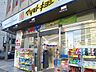 周辺：薬 マツモトキヨシ 名駅中央郵便局前店 440m