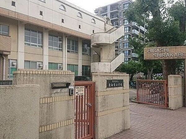 名古屋市立東白壁小学校 650m