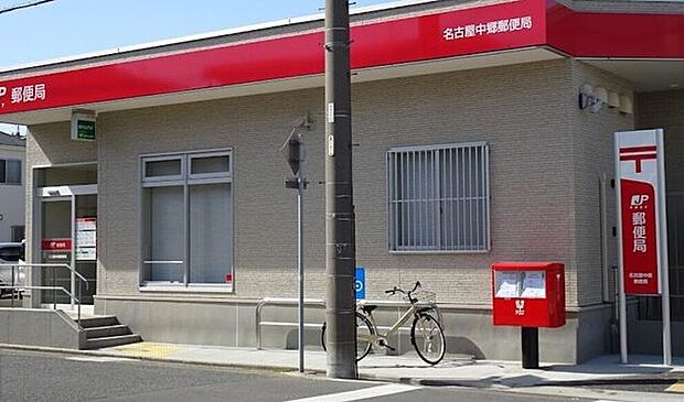 名古屋中郷郵便局 760m