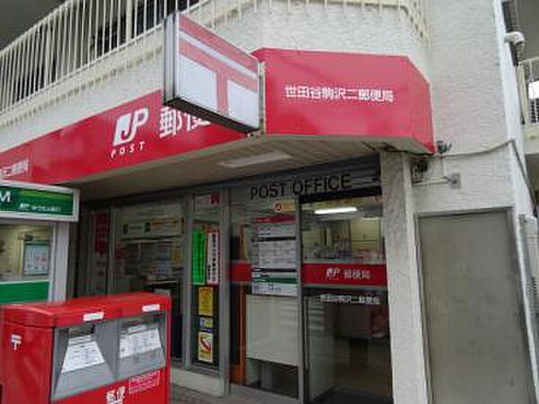 送る、貯める、備える。暮らしの全部、郵便局で。