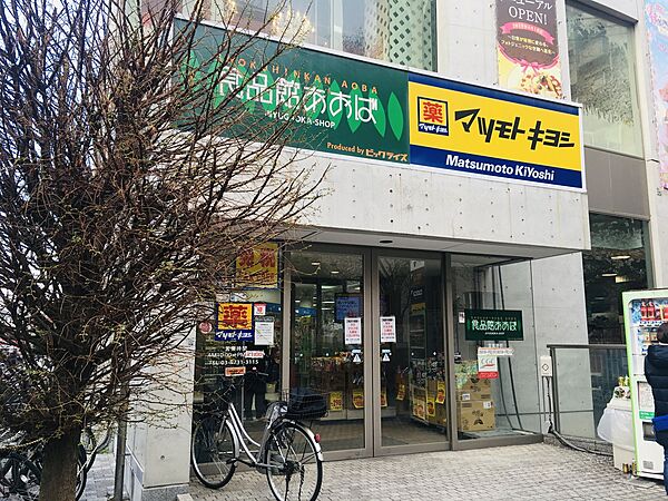 お薬も最新コスメまで、まとめて揃う便利なドラッグストア。
