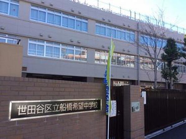 勉強に部活に忙しい中学生には何よりの近さ♪ますます充実の学校生活になりそう♪