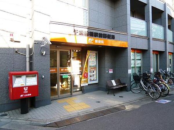送る、貯める、備える。暮らしの全部、郵便局で。