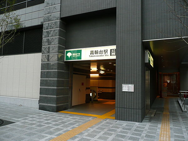 高輪台駅徒歩7分の近さ。忙しい朝が助かる立地、暮らしにゆとりが生まれます。