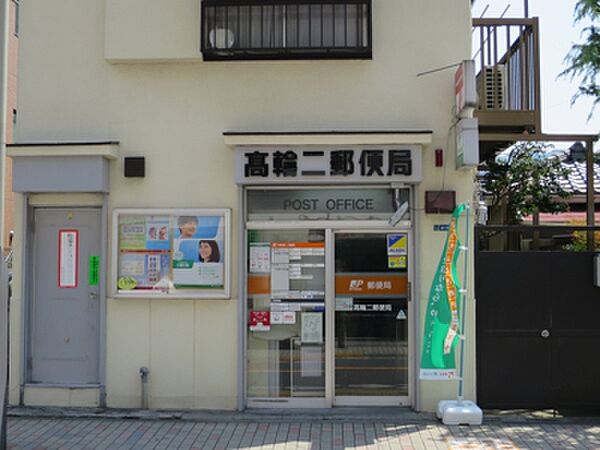 送る、貯める、備える。暮らしの全部、郵便局で。