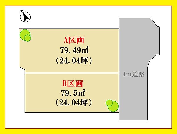 お気軽にお問合せください。