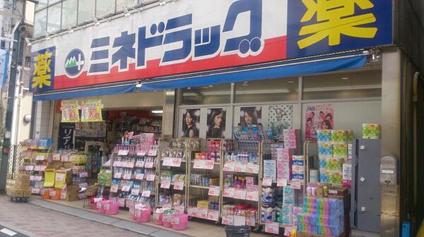 お薬も最新コスメまで、まとめて揃う便利なドラッグストア。